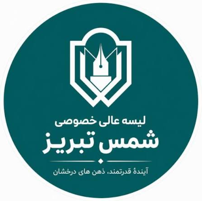 shamstabriz.edu.af